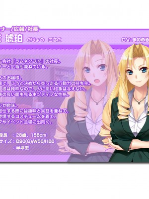 [裸足少女] ゲーム（＝エロゲー）みたいな、ステキな恋がしたいっ！_1875