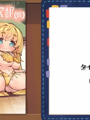 [裸足少女] ゲーム（＝エロゲー）みたいな、ステキな恋がしたいっ！_1867