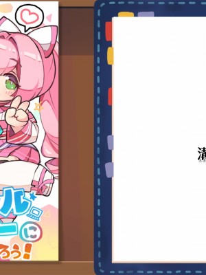 [裸足少女] ゲーム（＝エロゲー）みたいな、ステキな恋がしたいっ！_1868