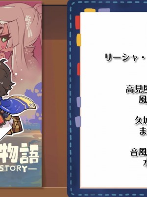 [裸足少女] ゲーム（＝エロゲー）みたいな、ステキな恋がしたいっ！_1870