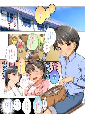 [パンとバタフライ。 (とけーうさぎ)] 姉、ちゃんとお風呂はいってる-_001