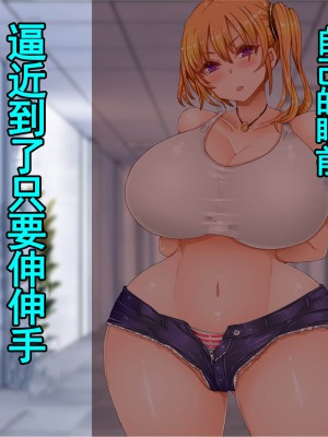 [エイト・ワールド] 乳辱のディストピア 母乳魔女裁判編[中国翻訳]_1428