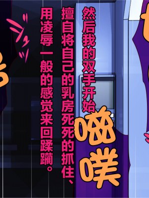 [エイト・ワールド] 乳辱のディストピア 母乳魔女裁判編[中国翻訳]_0727