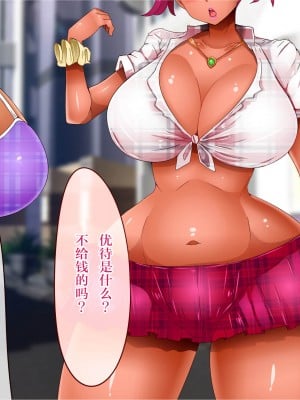 [エイト・ワールド] 乳辱のディストピア 母乳魔女裁判編[中国翻訳]_0010