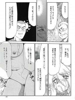 [たいらはじめ] ディー・ディー_148