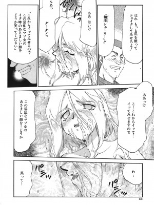 [たいらはじめ] ディー・ディー_149