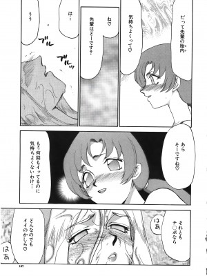 [たいらはじめ] ディー・ディー_168