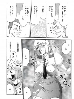 [たいらはじめ] ディー・ディー_135