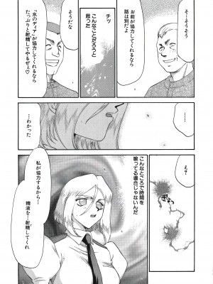 [たいらはじめ] ディー・ディー_132