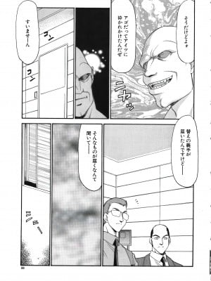 [たいらはじめ] ディー・ディー_024