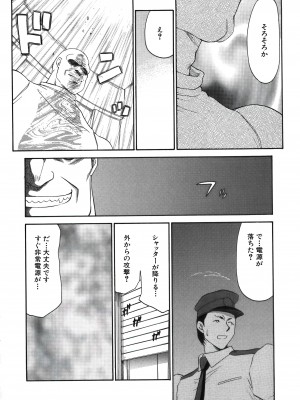 [たいらはじめ] ディー・ディー_121