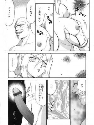 [たいらはじめ] ディー・ディー_063