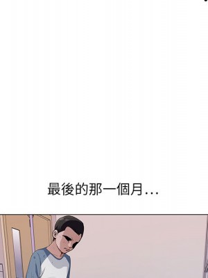 神之手 1-4話_01_092