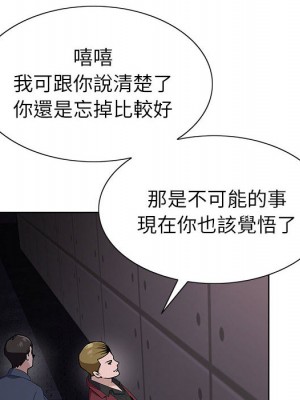 神之手 1-4話_02_094