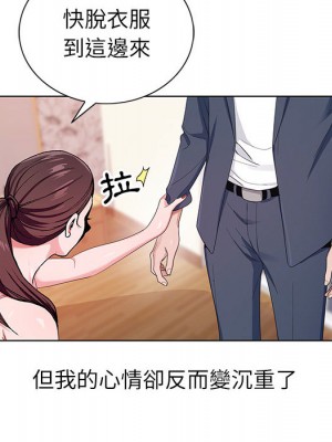 神之手 1-4話_02_104