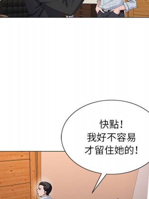 神之手 1-4話_03_105