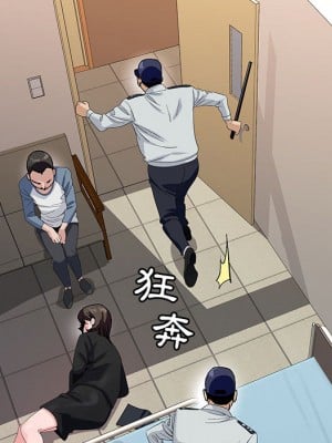 神之手 1-4話_01_061