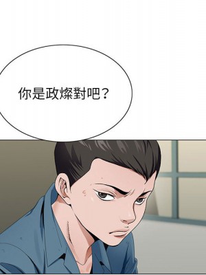 神之手 1-4話_02_065