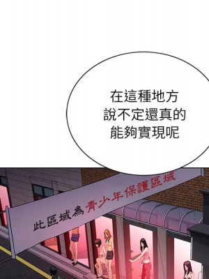 神之手 1-4話_02_098