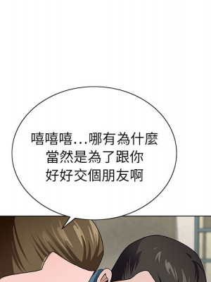 神之手 1-4話_02_075