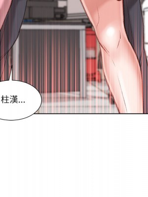 不務正業 1-3話_01_075