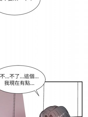 不務正業 1-3話_02_052