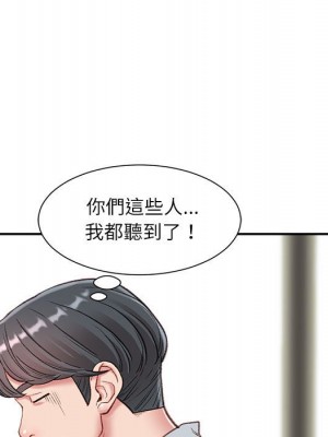 不務正業 1-3話_03_070