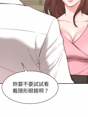 不務正業 1-3話_01_048