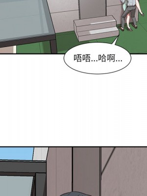 不務正業 1-3話_02_115