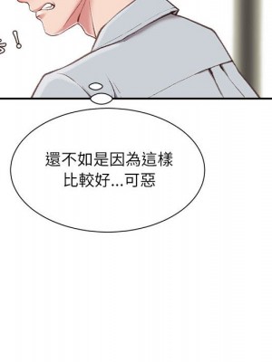 不務正業 1-3話_03_071