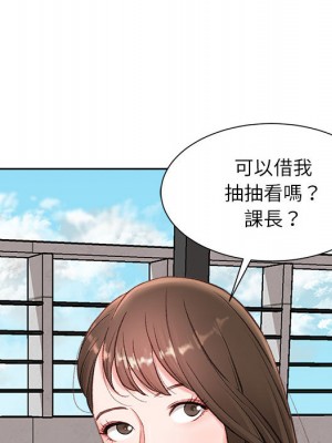 不務正業 1-3話_01_143