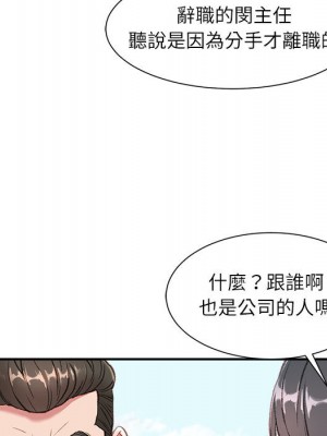 不務正業 1-3話_01_007