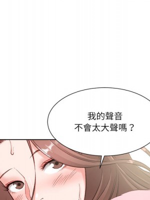 不務正業 1-3話_01_106