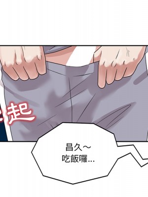 爸爸的女人 1-3話_02_16