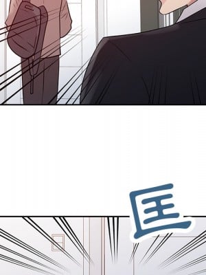 爸爸的女人 1-3話_01_35