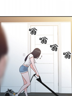 爸爸的女人 1-3話_01_46