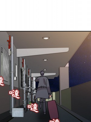 爸爸的女人 1-3話_02_47