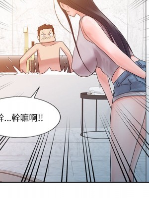 爸爸的女人 1-3話_03_78