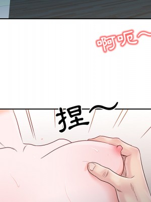 爸爸的女人 1-3話_01_04