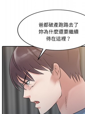 爸爸的女人 1-3話_02_59