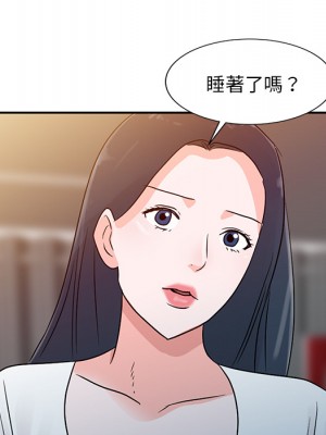 爸爸的女人 1-3話_01_79