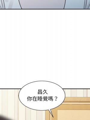 爸爸的女人 1-3話_01_80