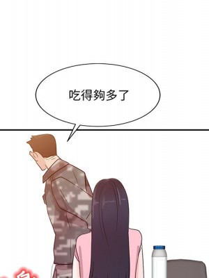 爸爸的女人 1-3話_03_54