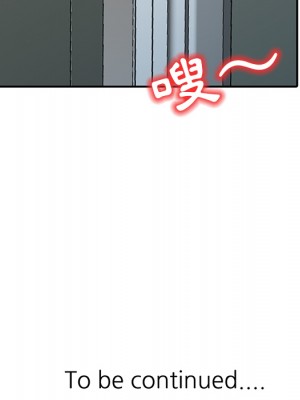 爸爸的女人 1-3話_02_79