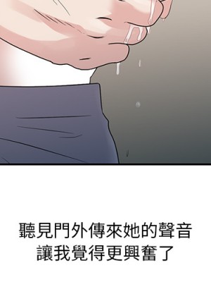 爸爸的女人 1-3話_02_01