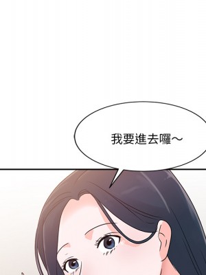 爸爸的女人 1-3話_01_87