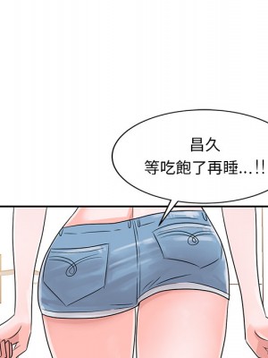 爸爸的女人 1-3話_02_04