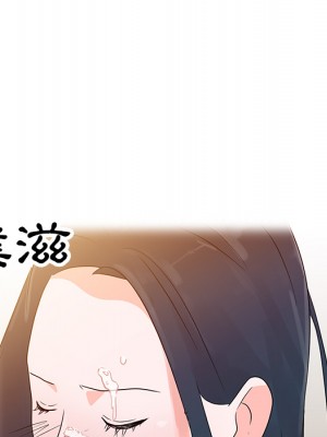 爸爸的女人 1-3話_01_72