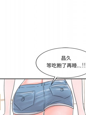 爸爸的女人 1-3話_01_85