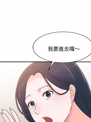 爸爸的女人 1-3話_02_06